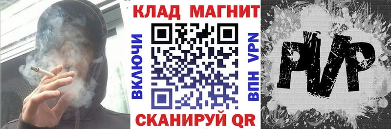 Где купить наркоту Чебоксары А ПВП  Героин  COCAIN  Меф  Гашиш  Бошки Шишки 