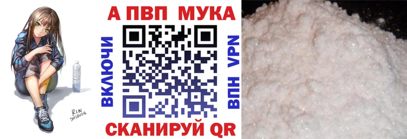 А ПВП Соль  kraken сайт  Чебоксары 