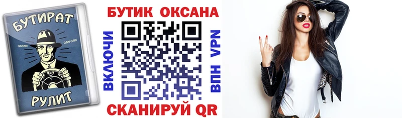 БУТИРАТ оксибутират  Чебоксары 
