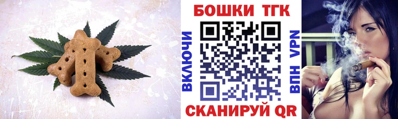 Еда ТГК марихуана Чебоксары
