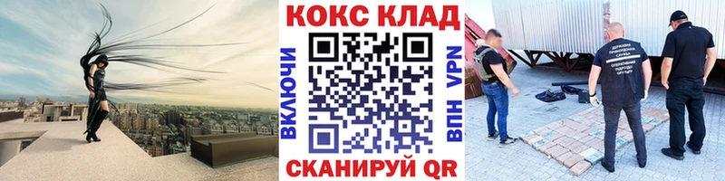 Кокаин Боливия kraken зеркало Чебоксары хочу наркоту