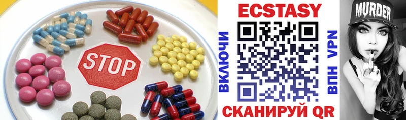 Ecstasy 99%  Чебоксары 