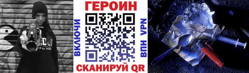 ГЕРОИН белый  наркота  Чебоксары 