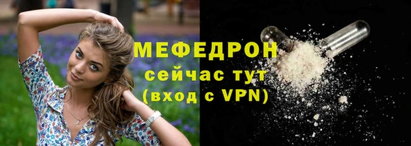 СК Бугульма