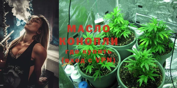 таблы Бронницы