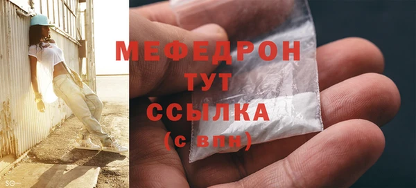 твердый Бородино