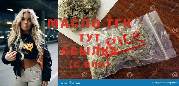таблы Бронницы