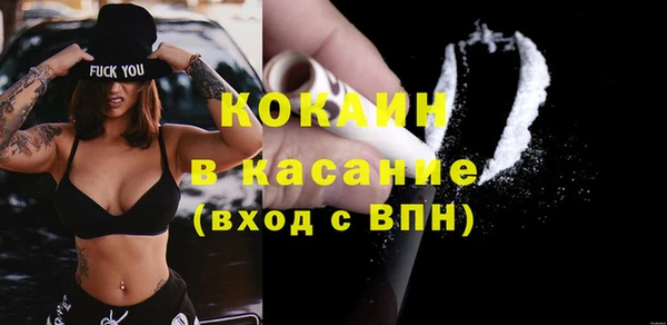 таблы Бронницы