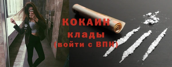 таблы Бронницы