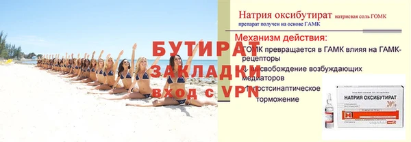 таблы Бронницы