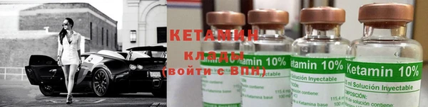 таблы Бронницы