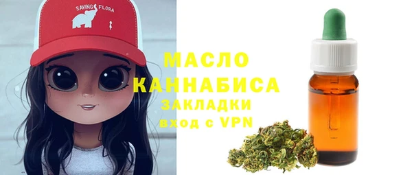 таблы Бронницы