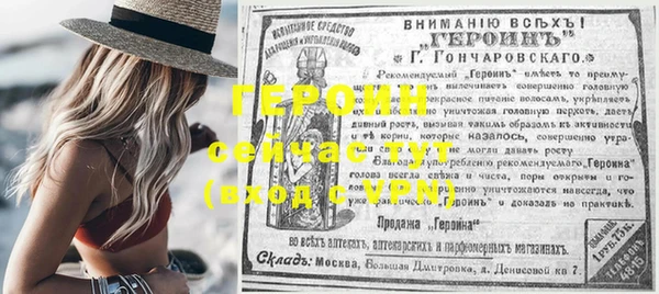 таблы Бронницы