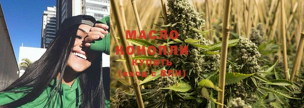 таблы Бронницы