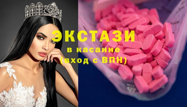 таблы Бронницы