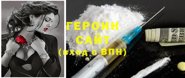 твердый Бородино