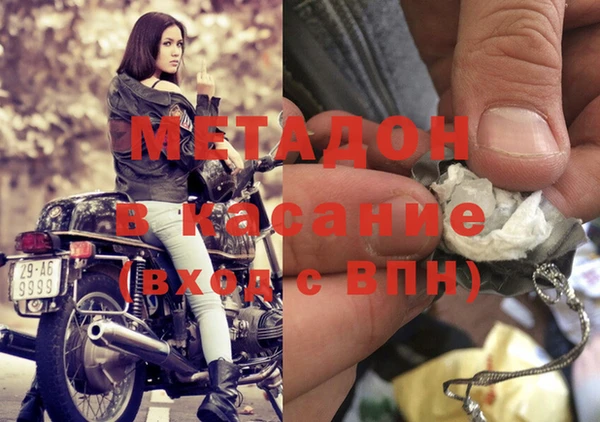 таблы Бронницы