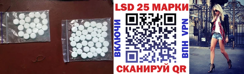 наркошоп Чебоксары Лсд 25 экстази ecstasy