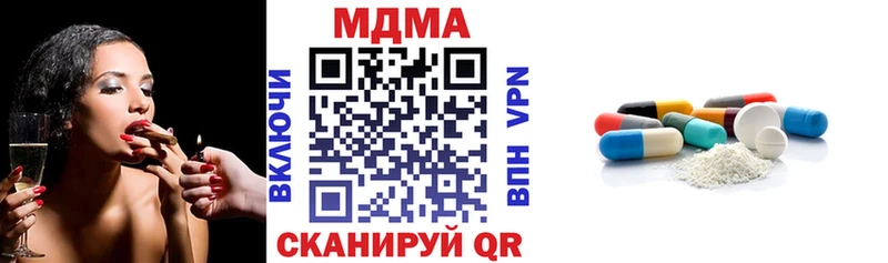 гидра ссылки  Чебоксары  МДМА Molly 